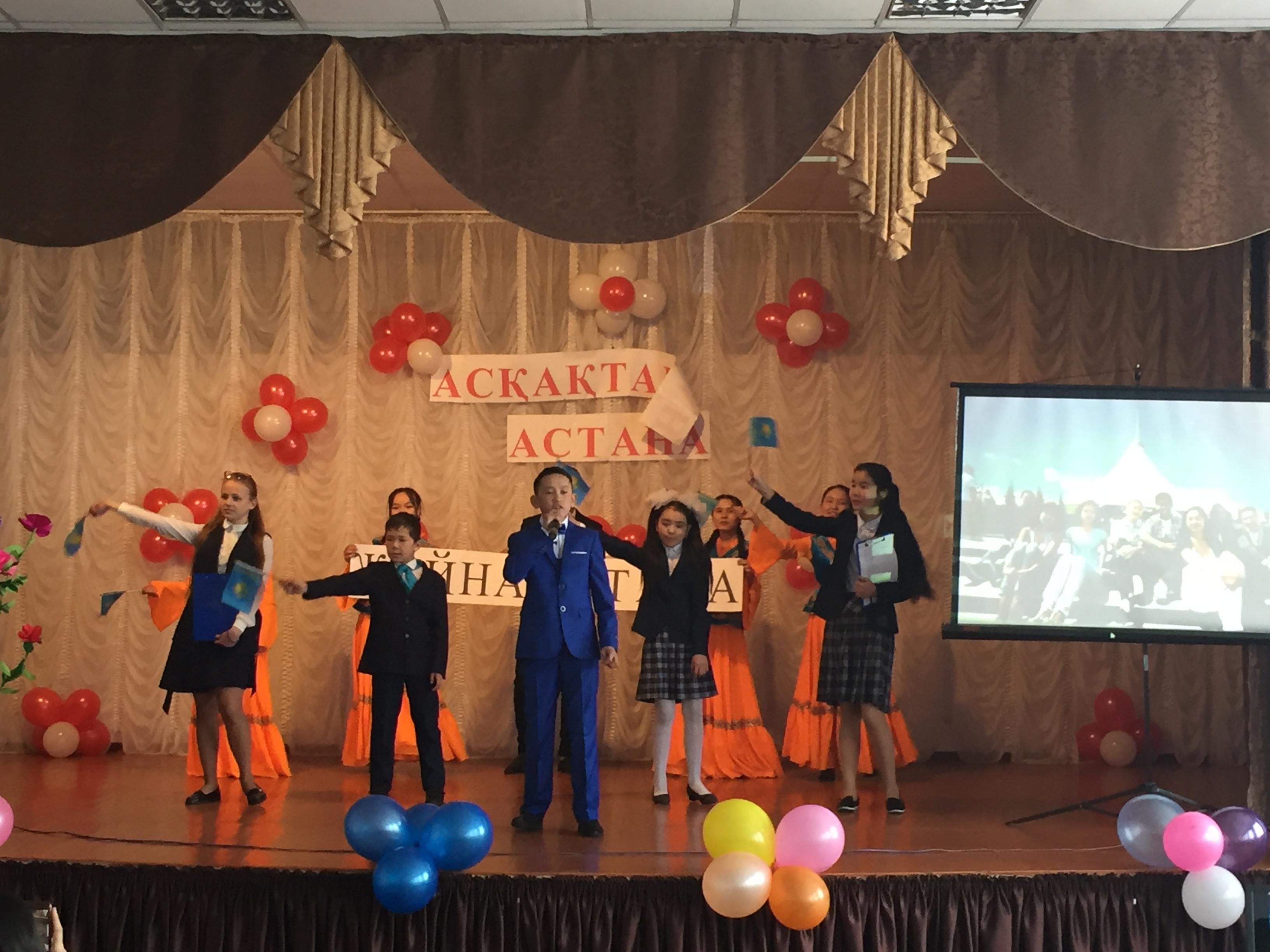 "Астана арман қала"