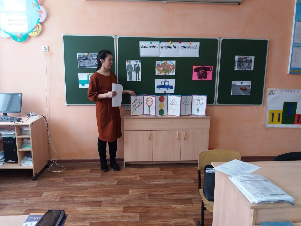 Жолда жүру бойынша атқарылған іс-шаралар