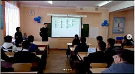 Қауіпсіздік