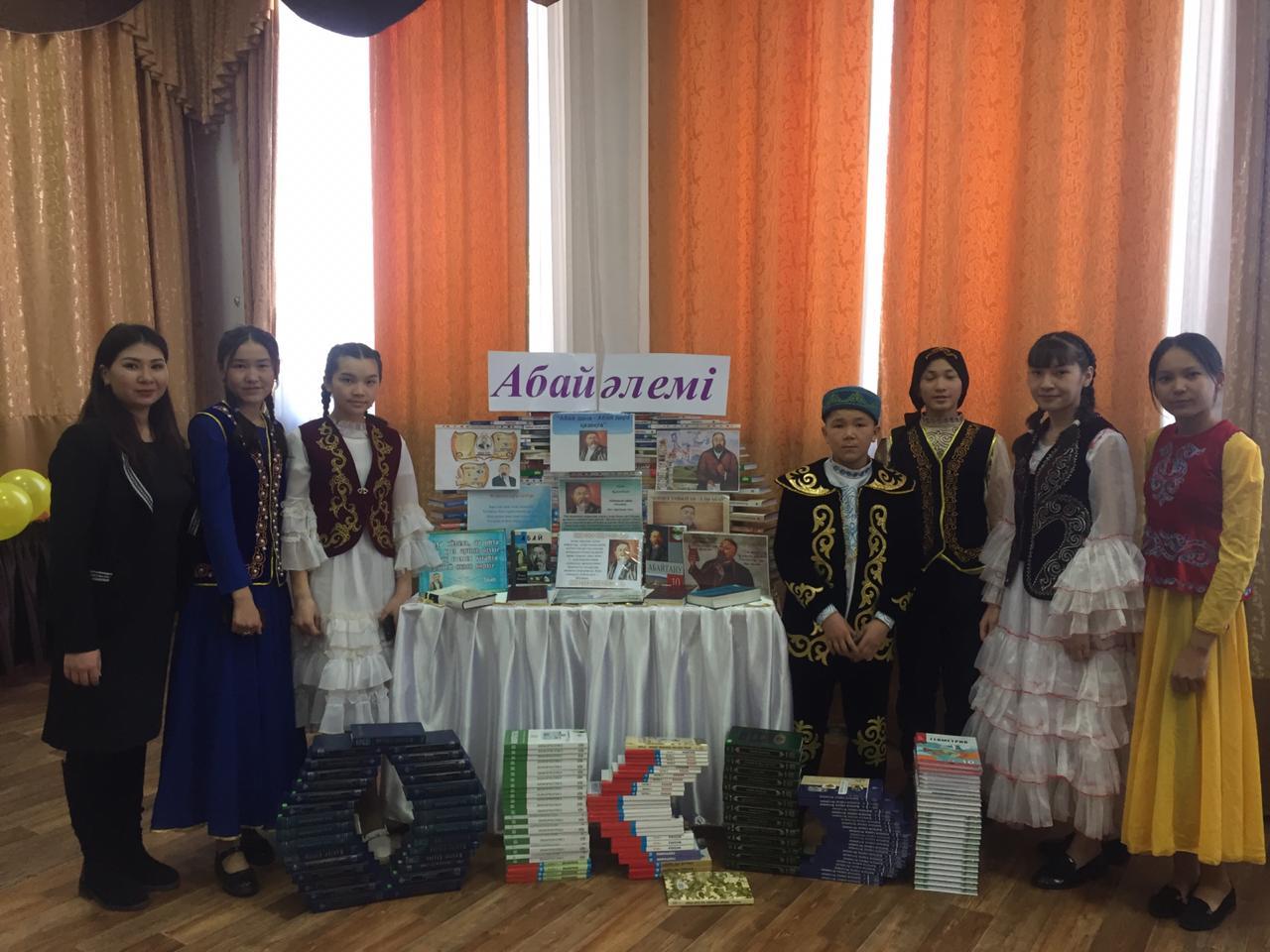 Абай Құнанбайұлына 175 жыл