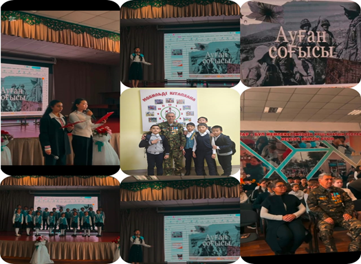 Кеңес әскерлерінің  Ауған жерінен шығарылған күні аясында өткізілген іс-шараға