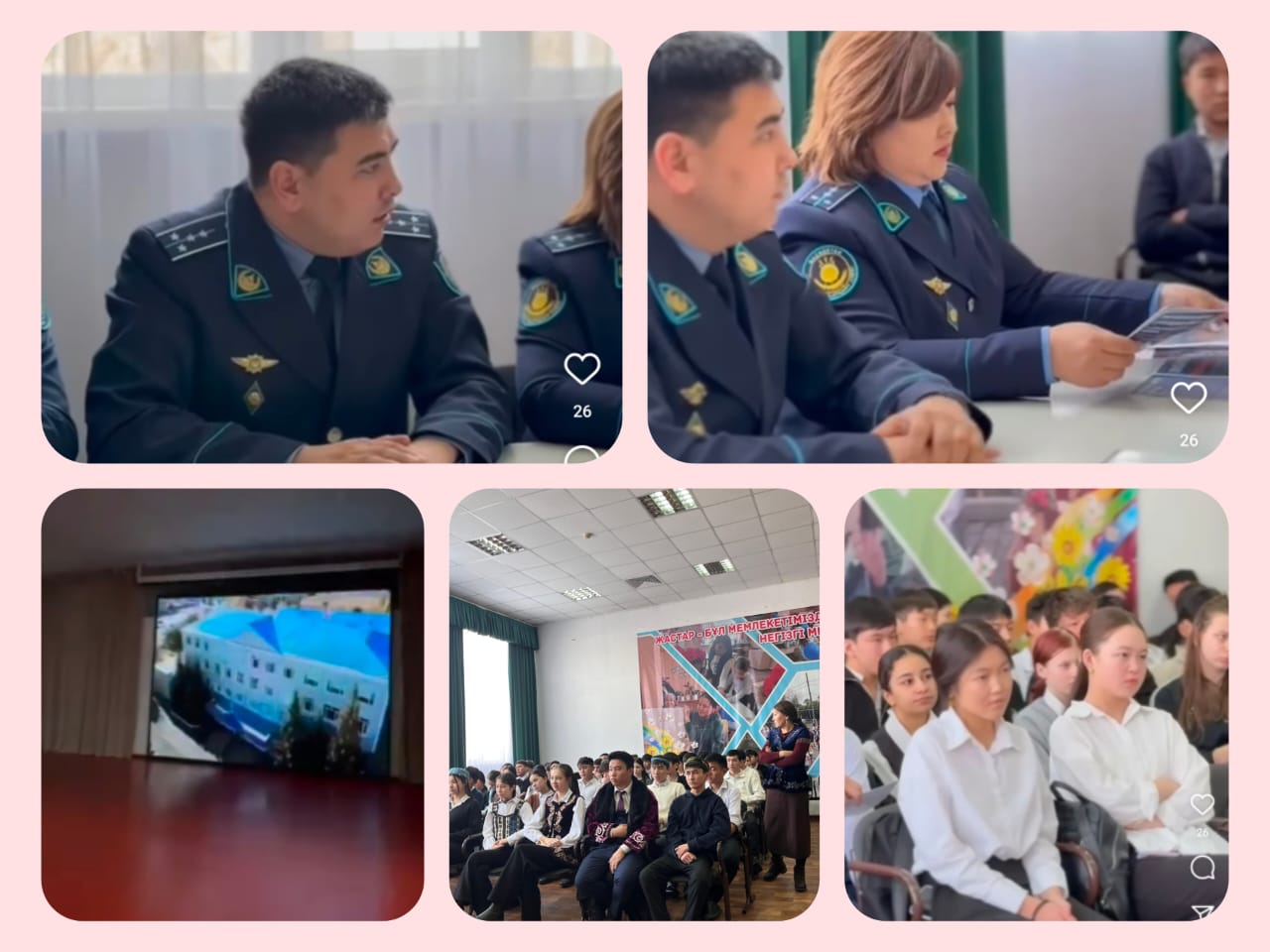 «Біртұтас тәрбие» бағдарламасы «Заң және Тәртіп» жобасы аясында ұйымдастырылған кездесу