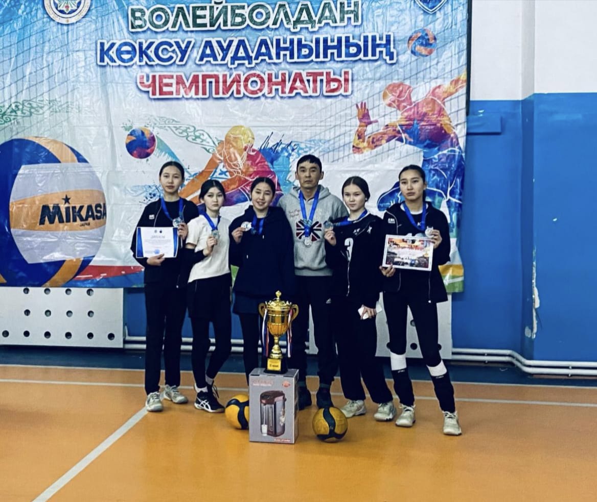 Волейболдан Көксу ауданының чемпионаты
