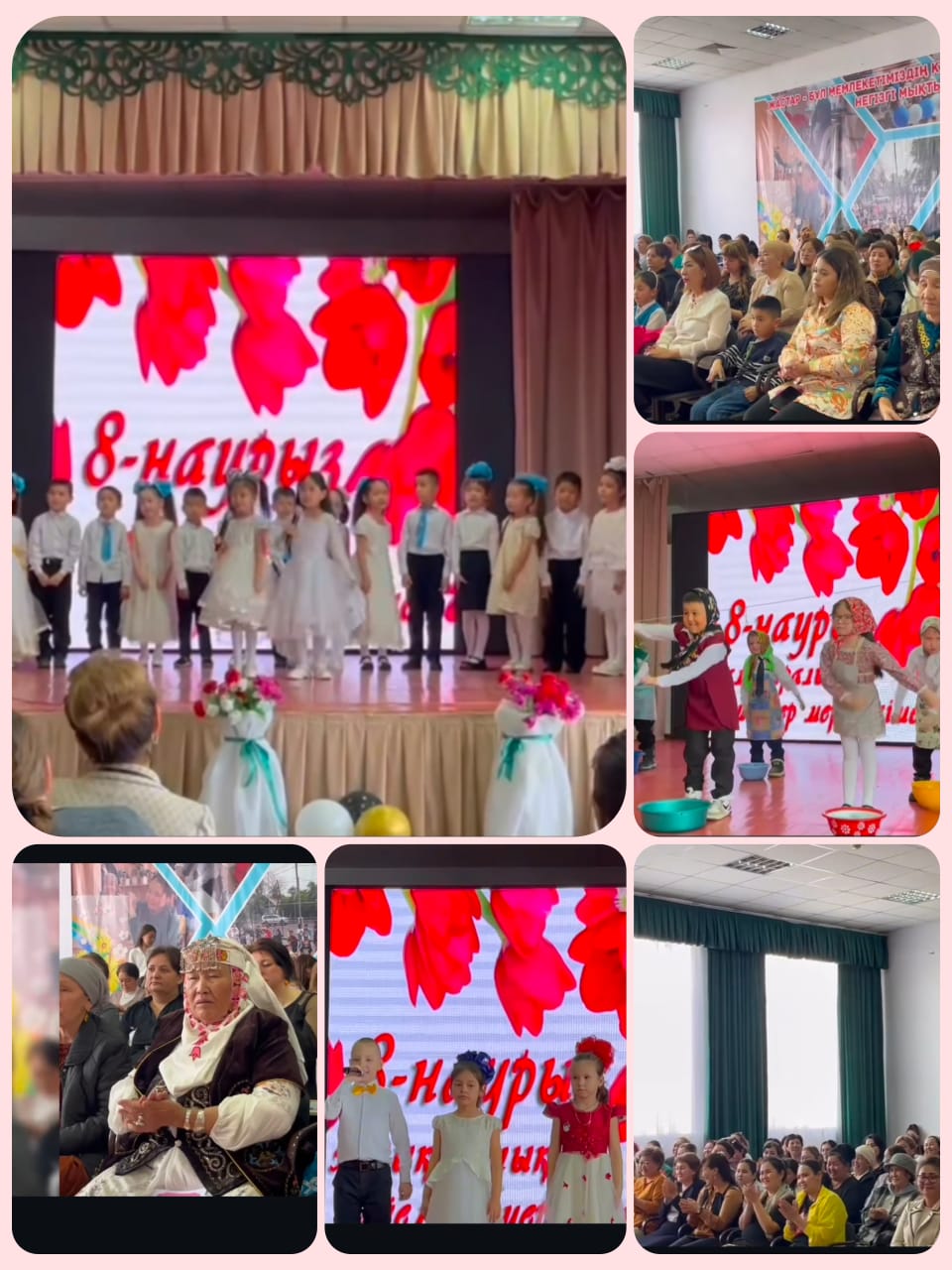 Халықаралық әйелдер күні