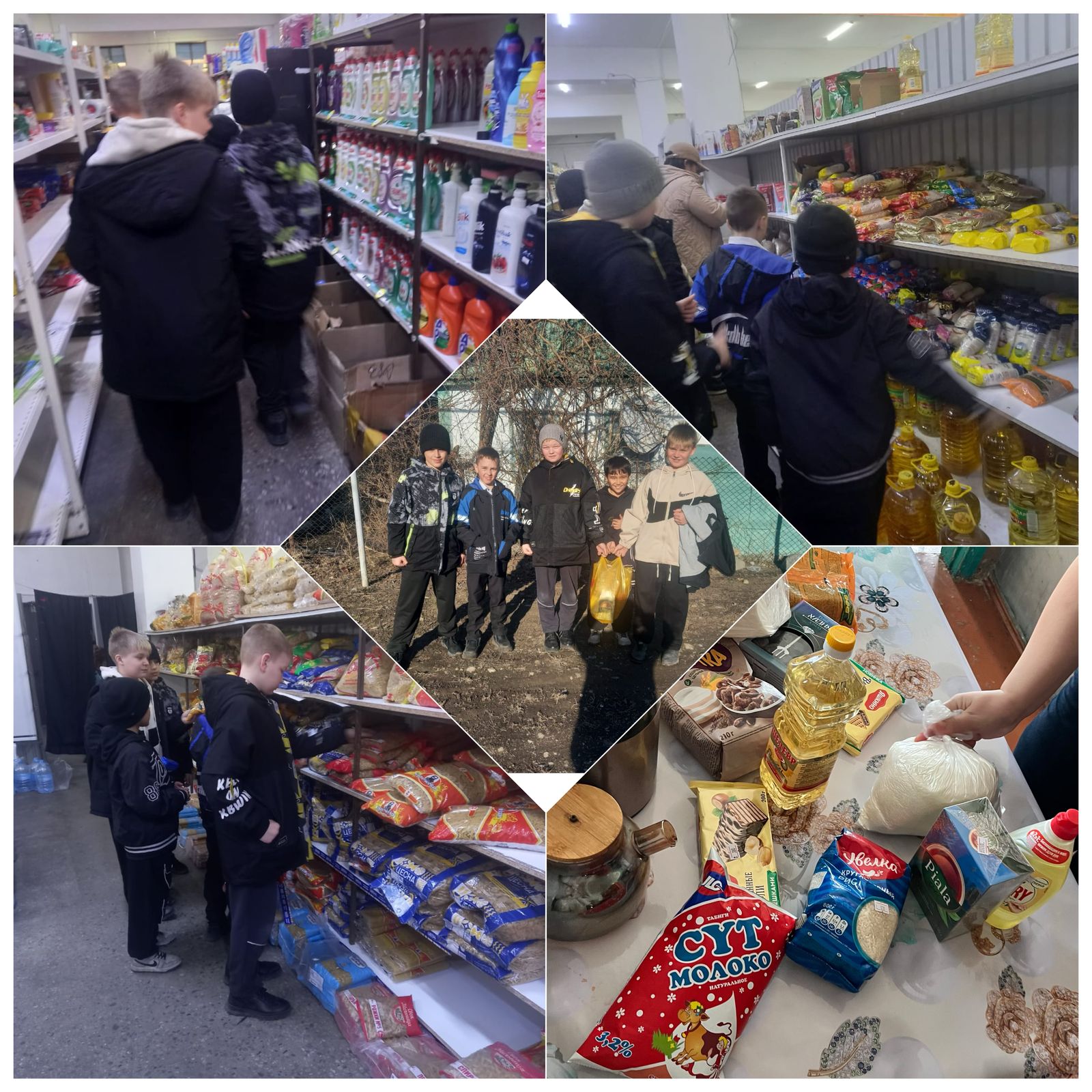 15 наурыз Қайырымдылық күні