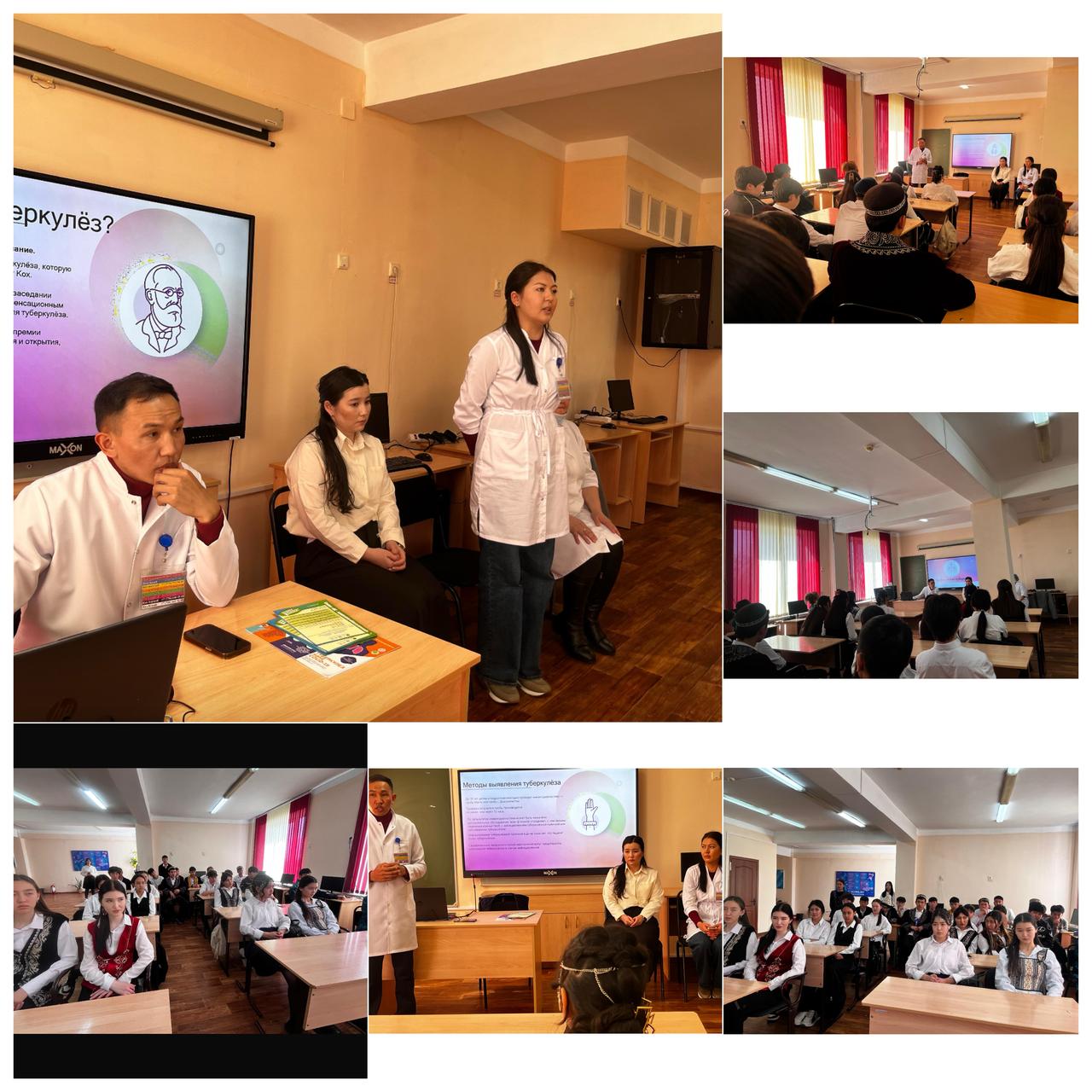 13-наурыз Дүниежүзілік туберкулезге қарсы күрес күні