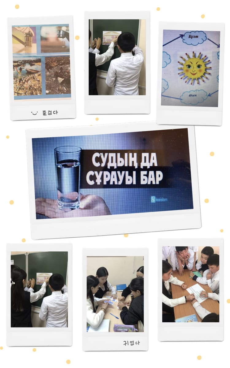 Суды электр тогын үнемді тұтыну шаралары