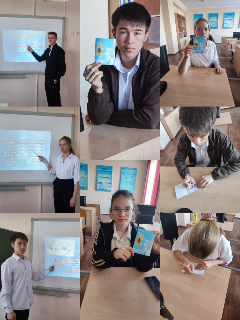 Үнемді тұтыну шаралары