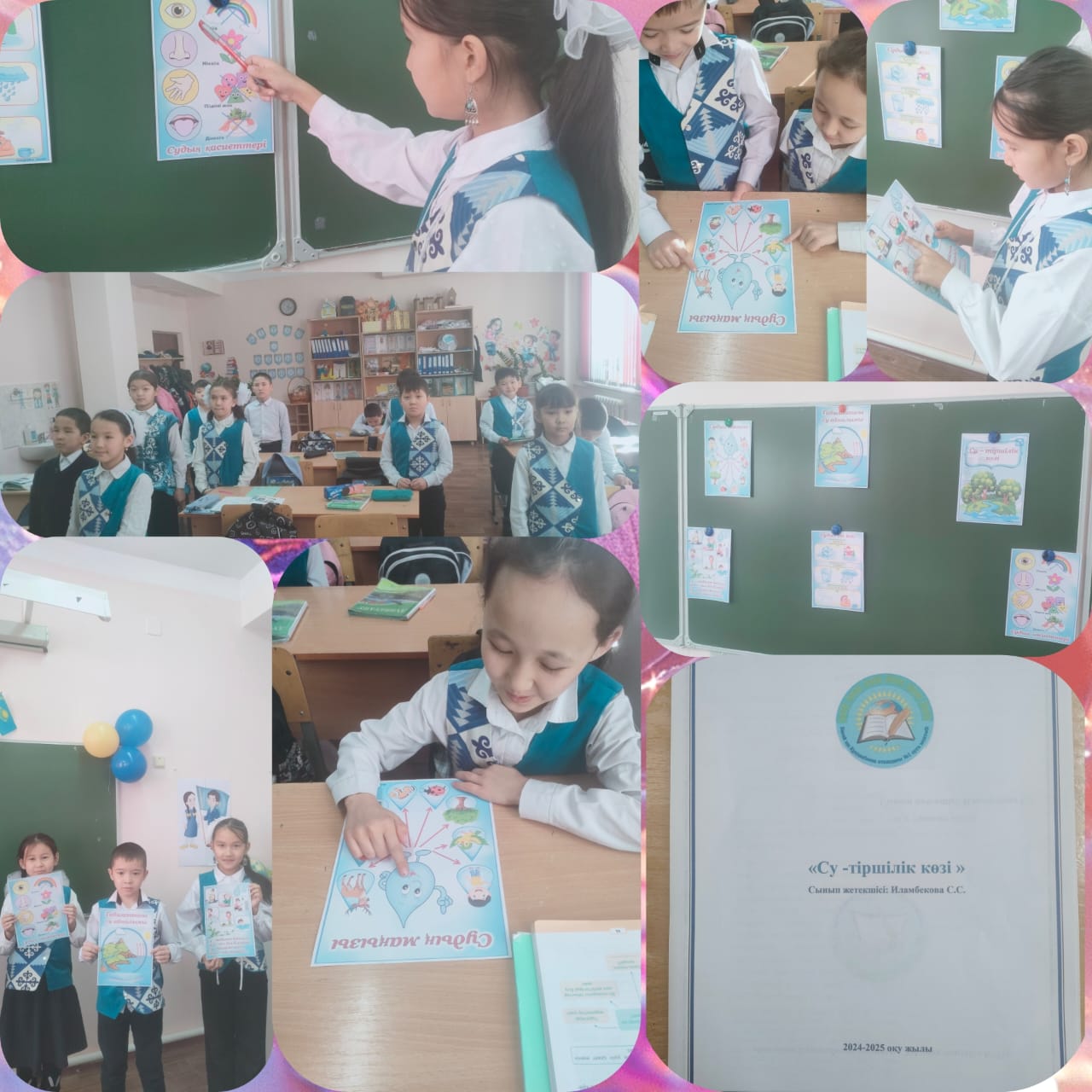 Үнемді тұтыну шаралары