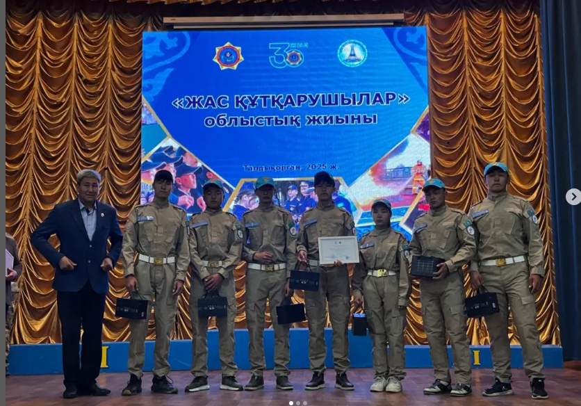 Облыстық «Жас құтқарушы» слёты