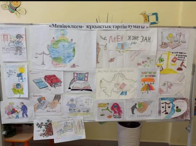 «Менің өлкем – құқықтық тәртіп аумағы» атты сурет байқауы